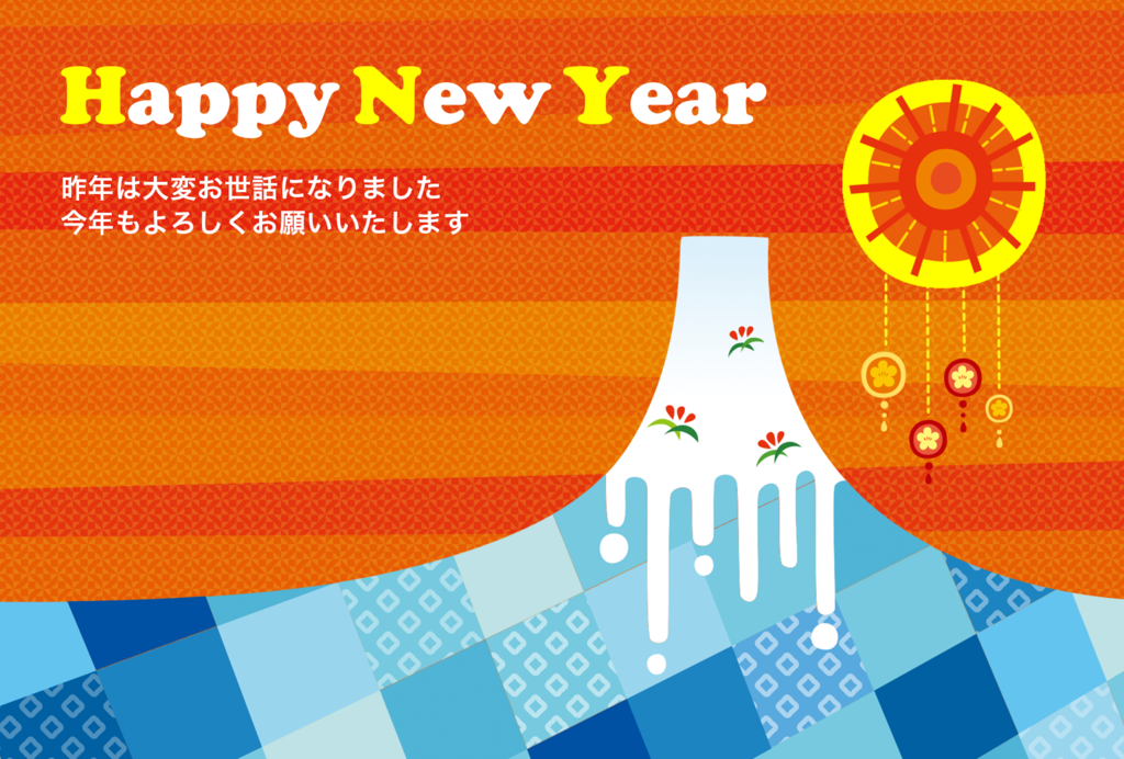 f:id:wm-hijiriko:20180102010540p:plain f:id:wm-hijiriko:20180102010540p:plain