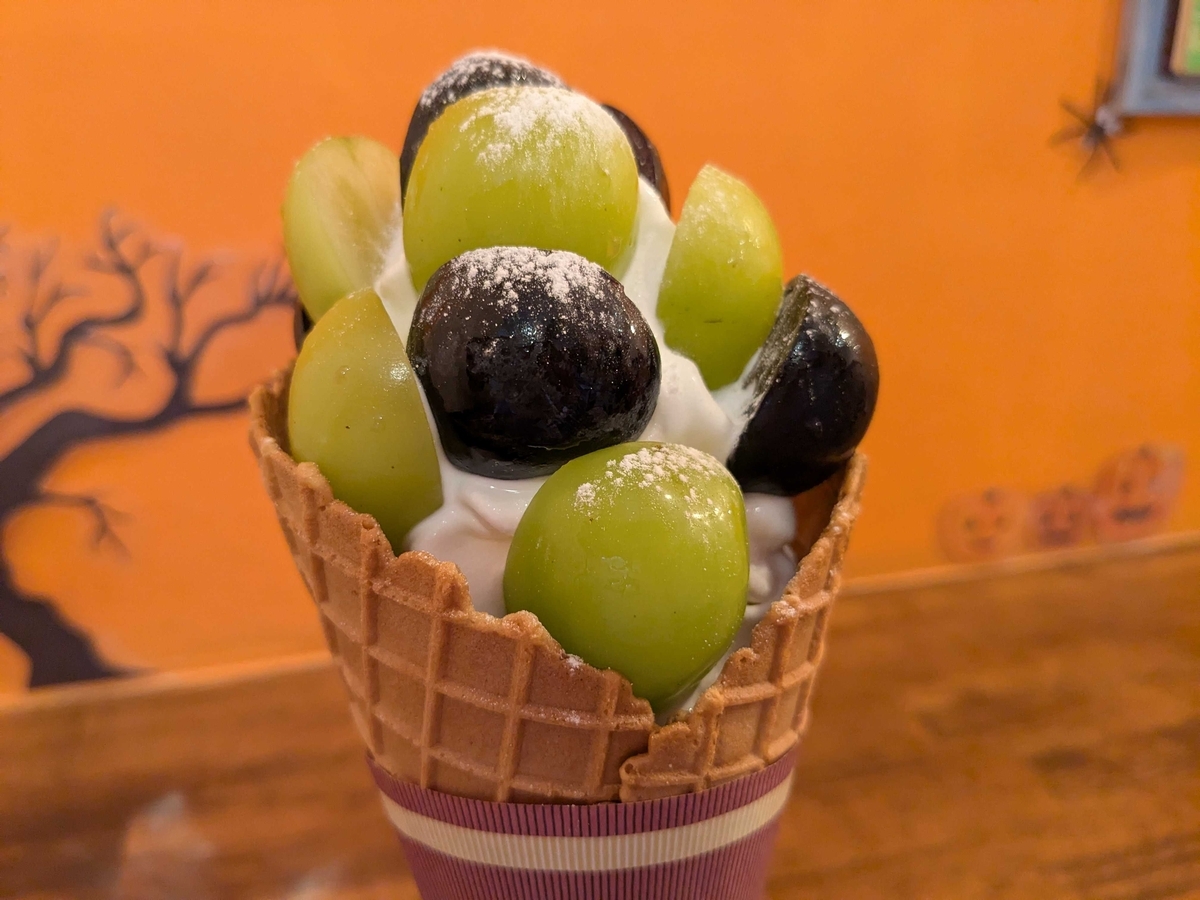 マスカットソフトクリーム