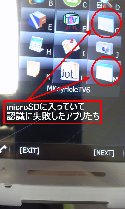 f:id:wm_gamer:20090625151858j:image:w240