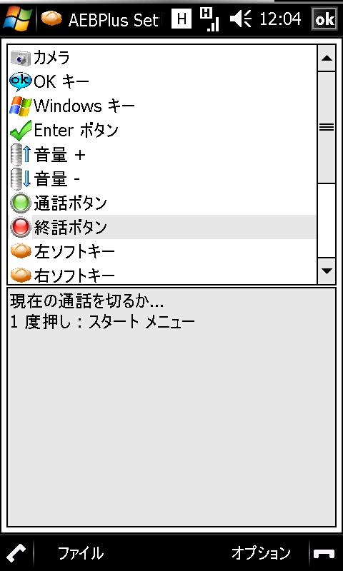 f:id:wm_gamer:20090630121247j:image:w200