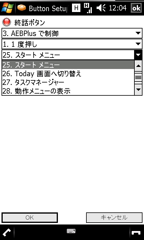 f:id:wm_gamer:20090630121248j:image:w200