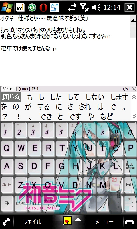 f:id:wm_gamer:20090710121611j:image:w240
