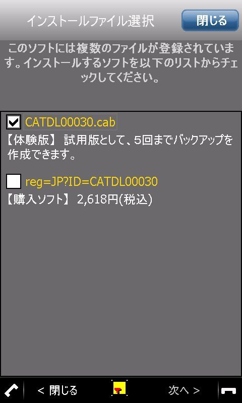 f:id:wm_gamer:20090817115951j:image:w200
