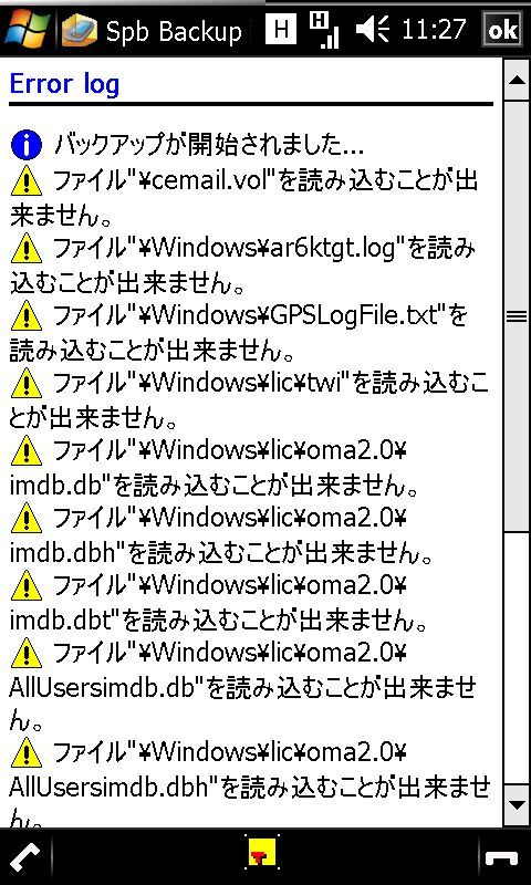 f:id:wm_gamer:20090817115955j:image:w200