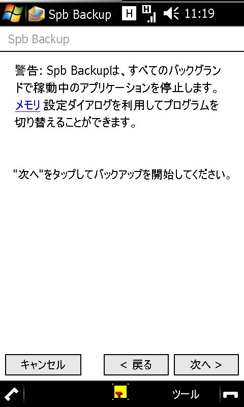 f:id:wm_gamer:20090817120220j:image:w200