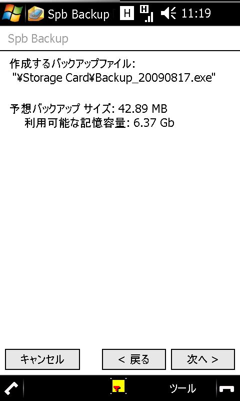 f:id:wm_gamer:20090817120221j:image:w200