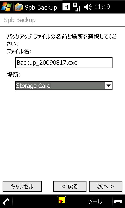 f:id:wm_gamer:20090817120227j:image:w200