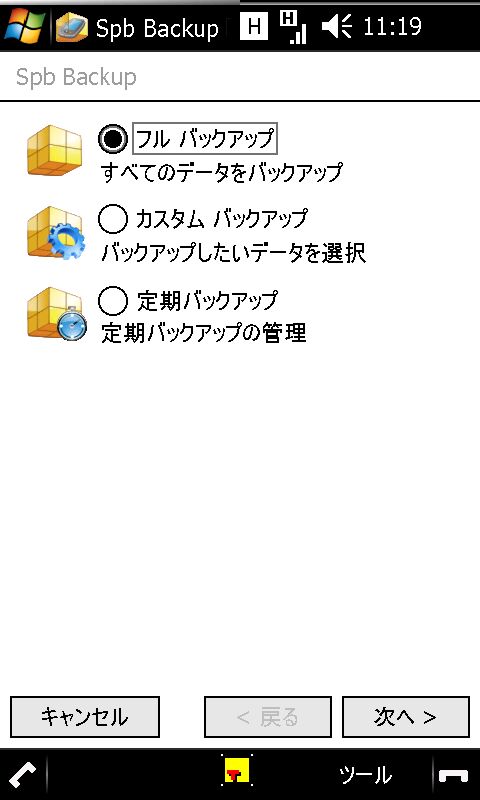f:id:wm_gamer:20090817120228j:image:w200