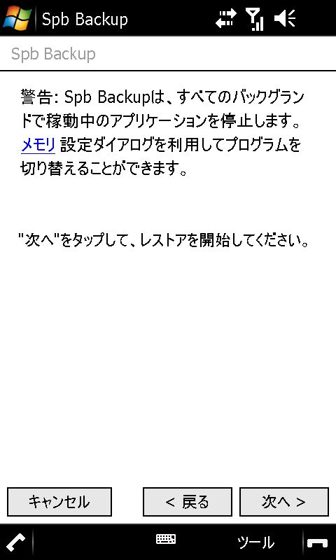 f:id:wm_gamer:20090817120341j:image:w200
