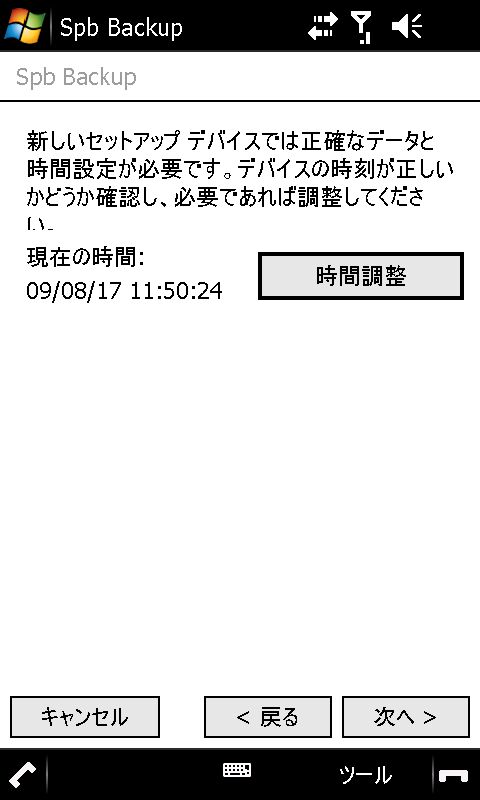 f:id:wm_gamer:20090817120344j:image:w200