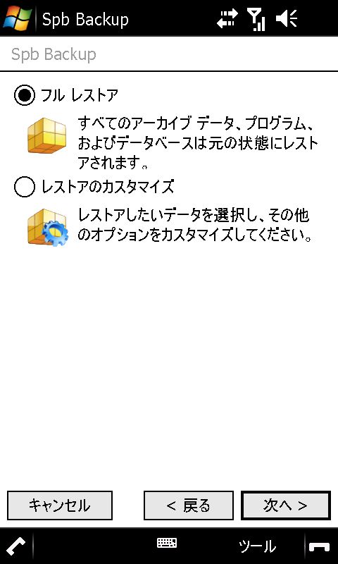 f:id:wm_gamer:20090817120347j:image:w200