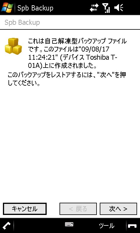 f:id:wm_gamer:20090817120348j:image:w200