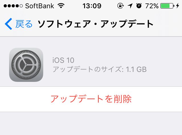 f:id:wm_gamer:20161011202158j:image:w360