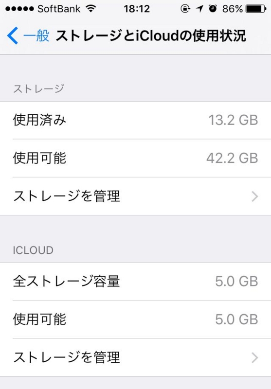 f:id:wm_gamer:20161011202405j:image:w360