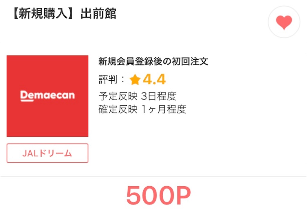 f:id:wmdtjapg0120:20210428132713j:image f:id:wmdtjapg0120:20210428132713j:image