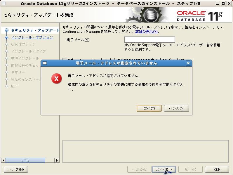 f:id:wmo6hash:20090903230006j:image:w640