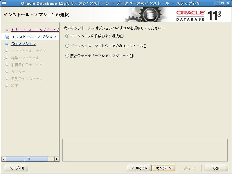 f:id:wmo6hash:20090909215136j:image:w640 f:id:wmo6hash:20090909215136j:image:w640