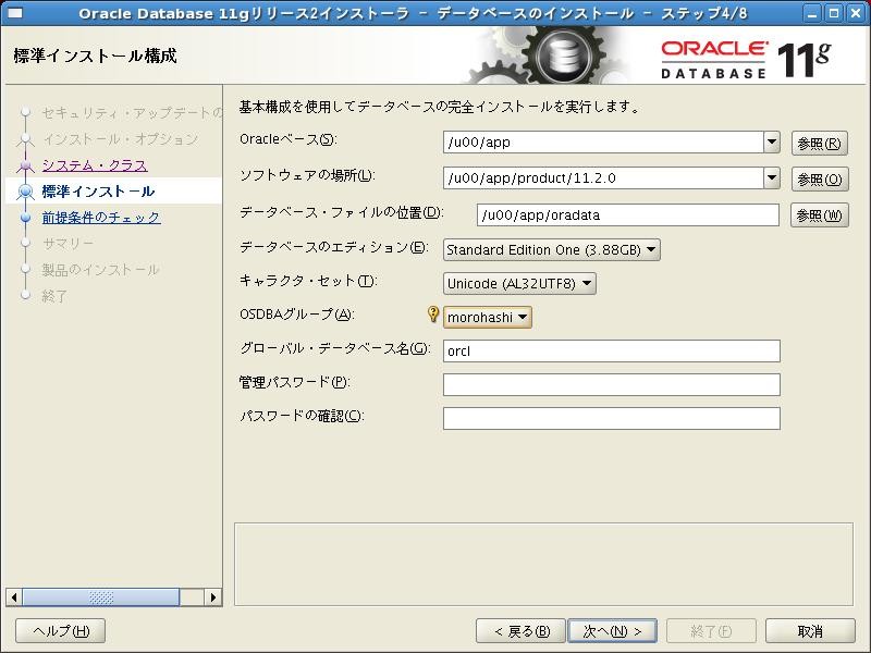 f:id:wmo6hash:20090909215138j:image:w640 f:id:wmo6hash:20090909215138j:image:w640