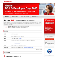 f:id:wmo6hash:20101106225800p:image