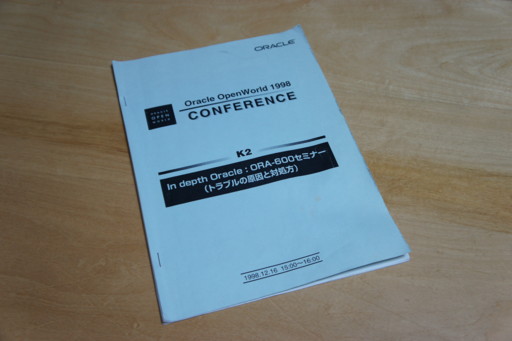 f:id:wmo6hash:20110212004209j:image:w256:right