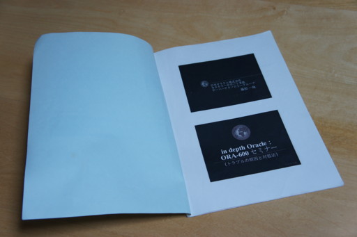 f:id:wmo6hash:20110212004458j:image:w256:left