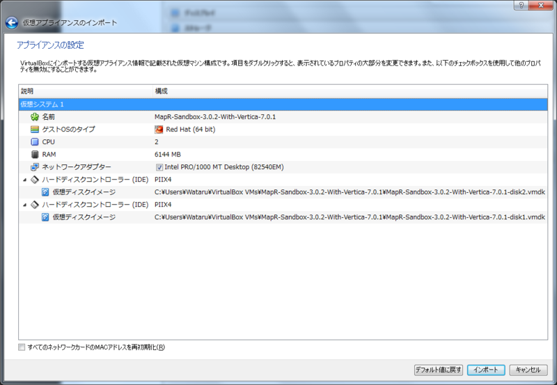 f:id:wmo6hash:20140527005657p:image:w640