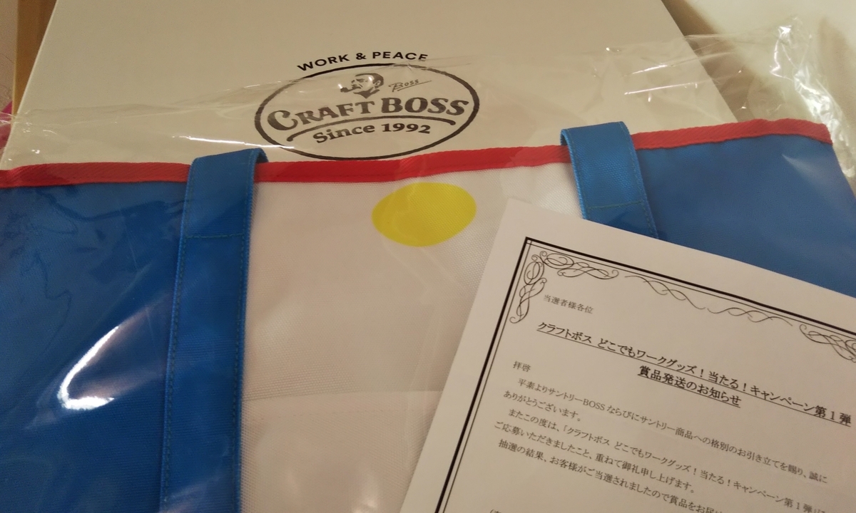 f:id:wmsss648:20201227122128j:plain