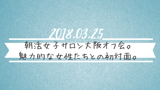 f:id:wn0215tm:20180326164712p:plain f:id:wn0215tm:20180326164712p:plain