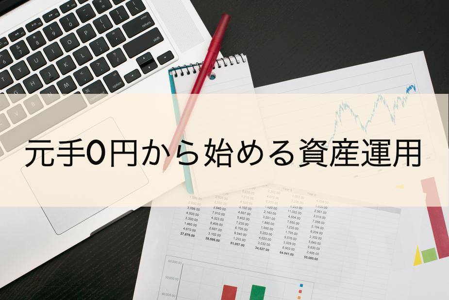 f:id:wnagazubon:20190407230251j:plain