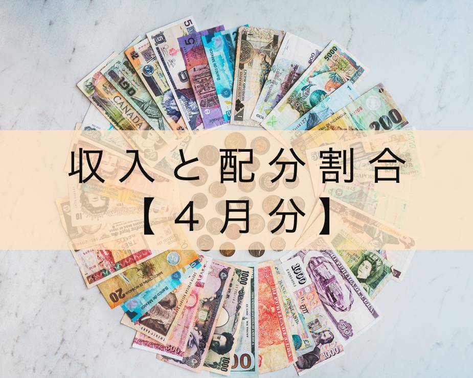 f:id:wnagazubon:20190409223824j:plain