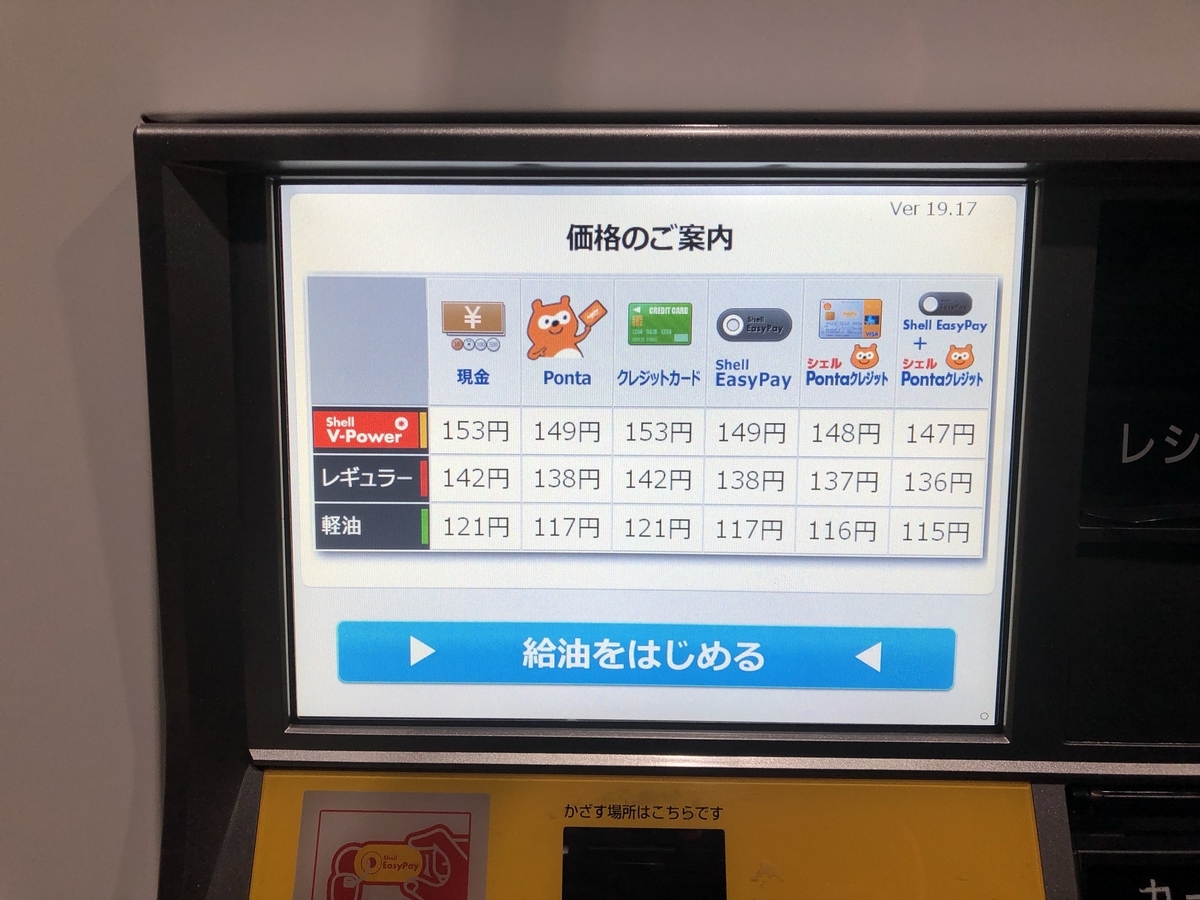 f:id:wnagazubon:20190418004254j:plain