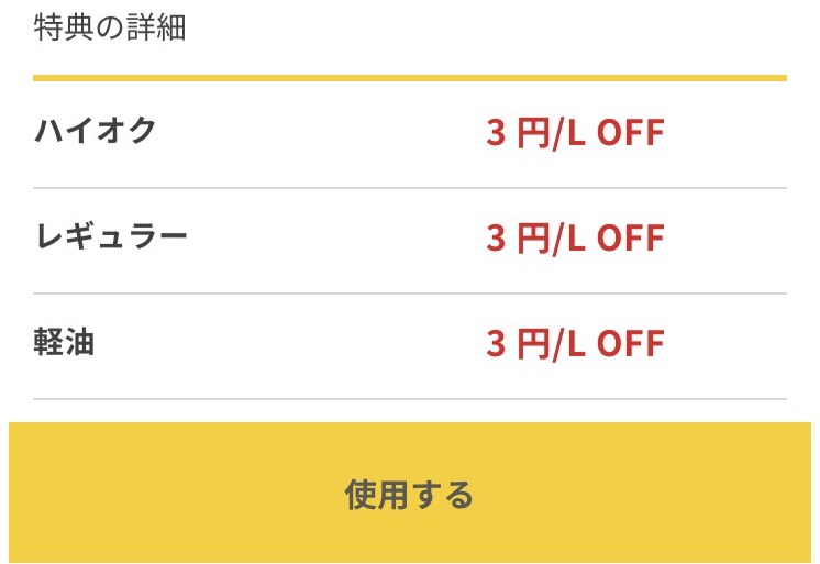 f:id:wnagazubon:20190418235602j:plain