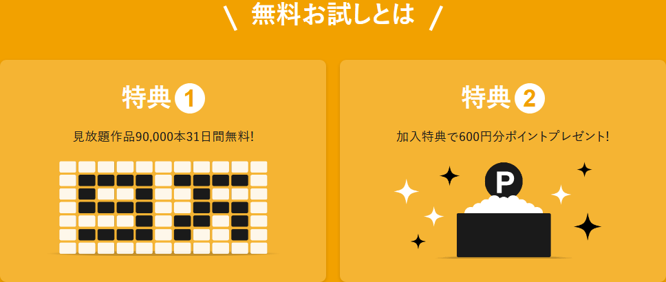 君の名は動画 中国サイトはやめた方がいいって本当 君の名は はhuluで観られる 無料で観る方法とは