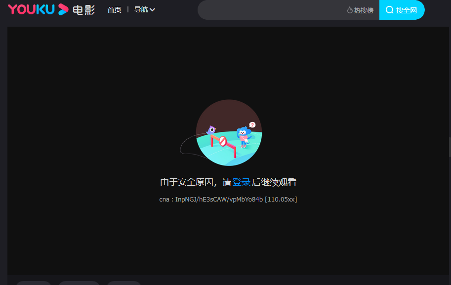 君の名は動画 中国サイトはやめた方がいいって本当 君の名は はhuluで観られる 無料で観る方法とは