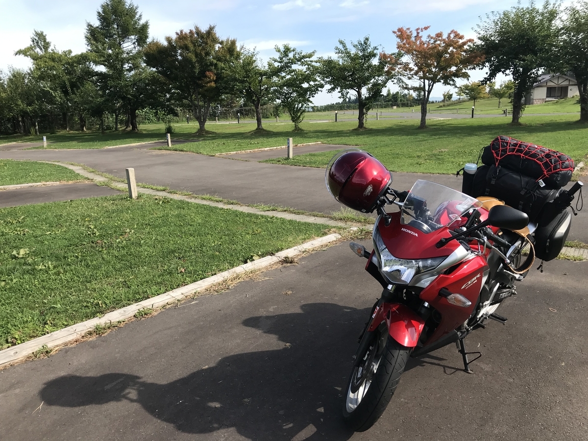 f:id:wnohonoho:20190915110330j:plain f:id:wnohonoho:20190915110330j:plain