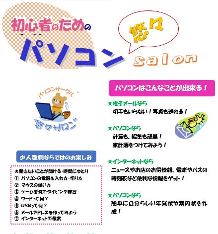 f:id:wnoseiza15:20170207145553j:plain f:id:wnoseiza15:20170207145553j:plain
