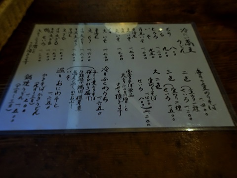 f:id:wnoseiza15:20180420045422j:plain f:id:wnoseiza15:20180420045422j:plain