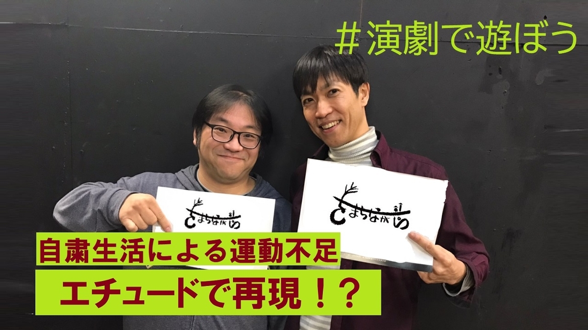 f:id:wo-machi:20201109164748j:plain