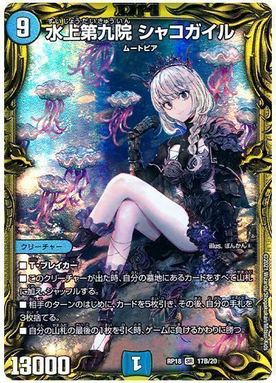 マルル バラギアラ Amazon.co.jp: 勇者ルリ丸 神羅万象 ゼクスファクター 第4弾