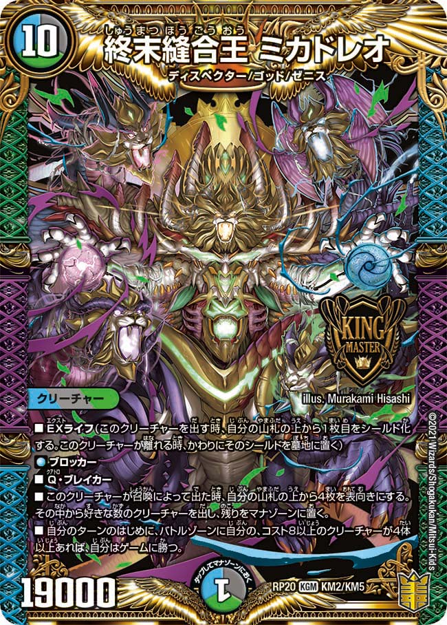 5000vtとおまけ達