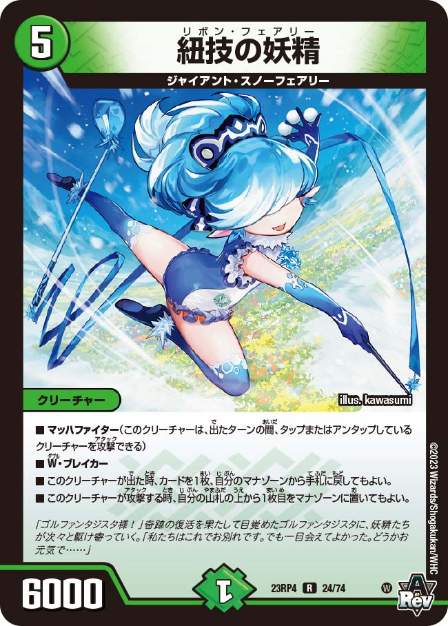轟破天目線】新弾カードレビュー【竜皇神爆輝編】 - 轟破天学会