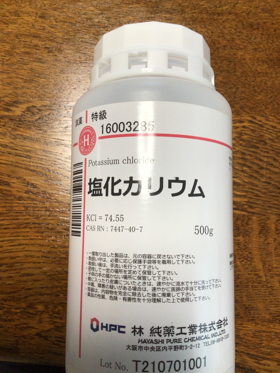 f:id:wobakkai:20210820154057j:plain
