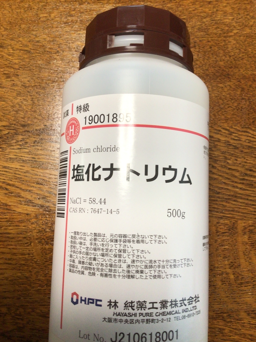 f:id:wobakkai:20210820154126j:plain