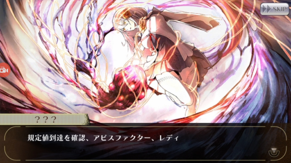 Geoってどんな話 う ぉだおの日記