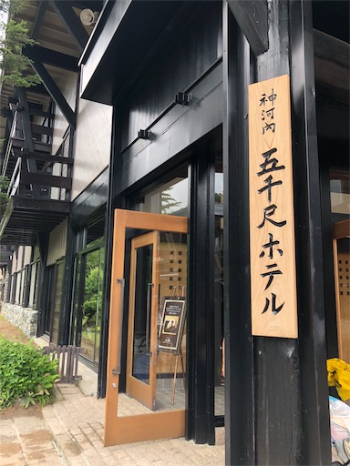 f:id:wode:20180713060159j:image