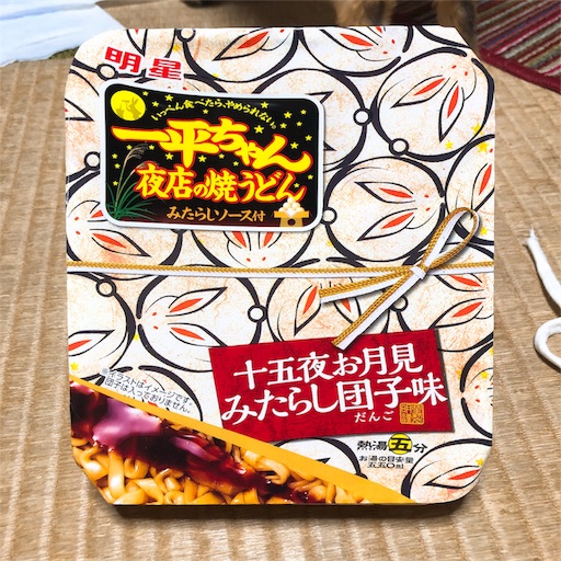 f:id:wode:20180908144142j:image f:id:wode:20180908144142j:image