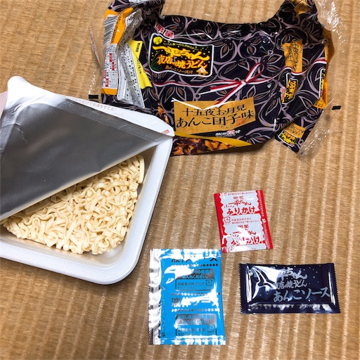 f:id:wode:20180908144240j:image f:id:wode:20180908144240j:image