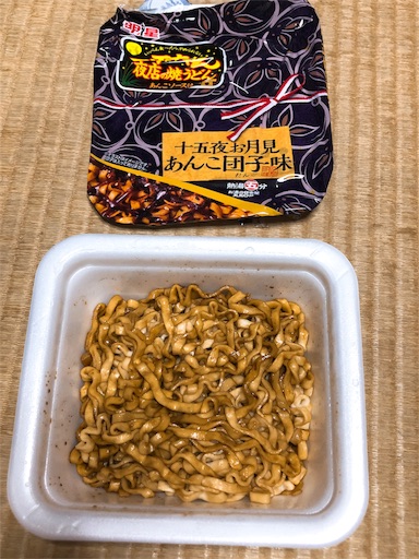 f:id:wode:20180908144518j:image f:id:wode:20180908144518j:image