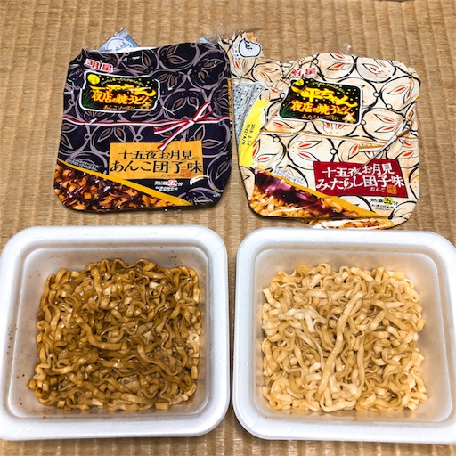 f:id:wode:20180908144550j:image f:id:wode:20180908144550j:image