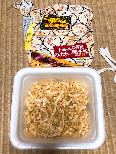 f:id:wode:20180908144553j:image f:id:wode:20180908144553j:image